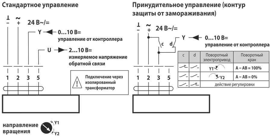 LR24A-SR_схема.jpg