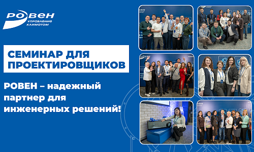 Диалог, который формирует проекты!
