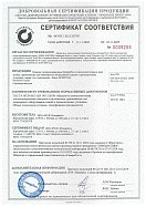 Добровольный сертификат соответствия на Energoflex